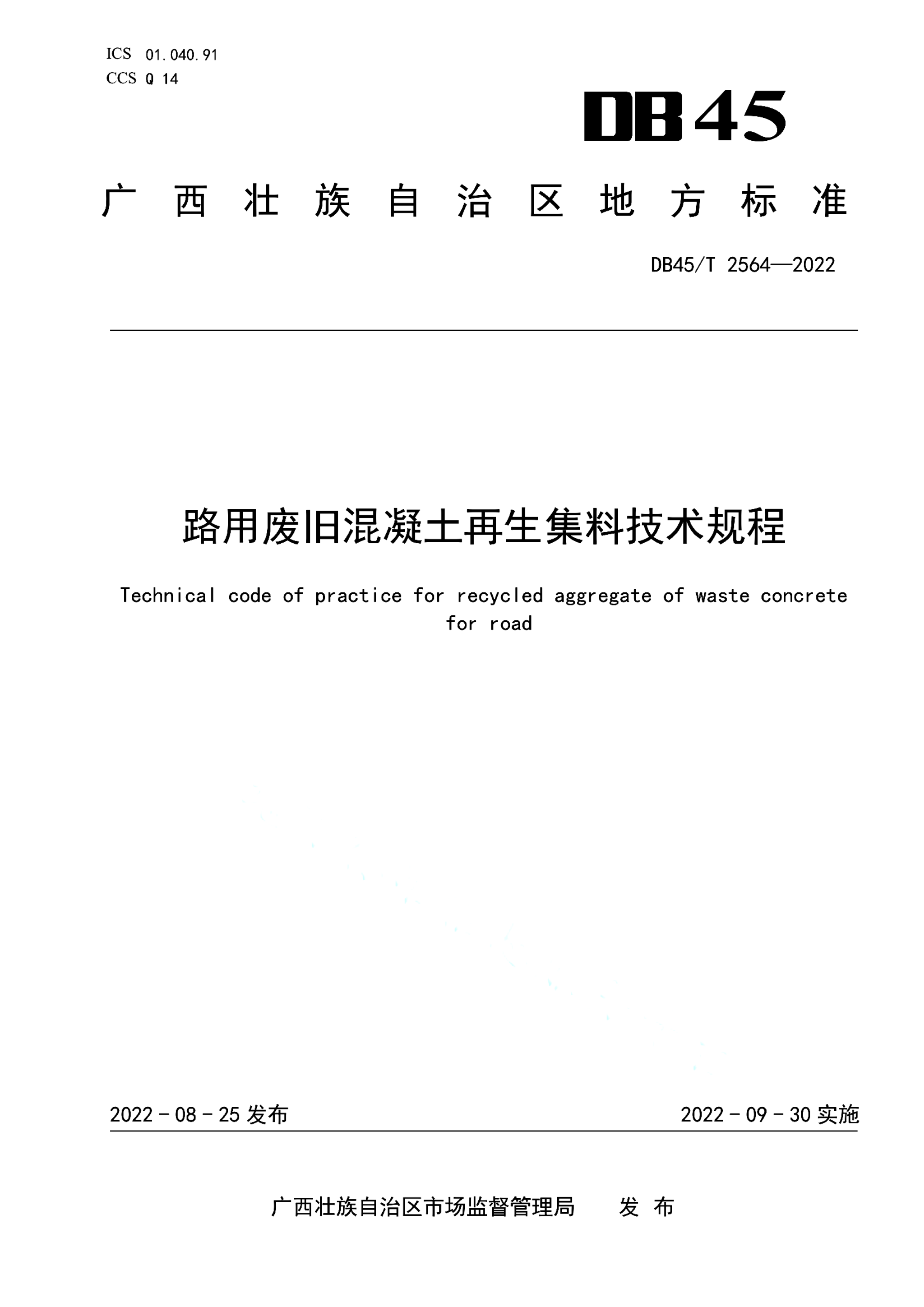 资源详情图